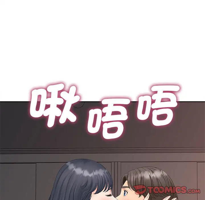 第13話