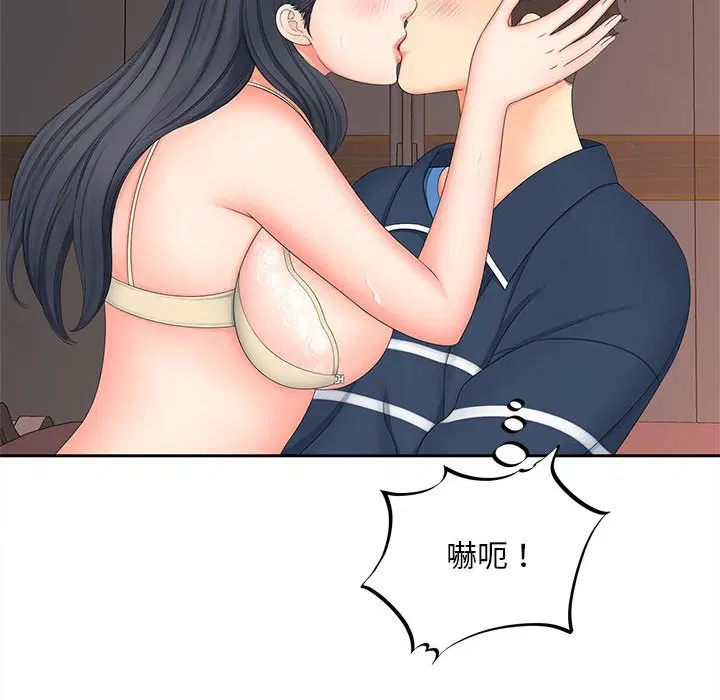 第13話
