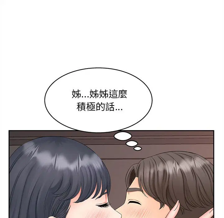 第13話