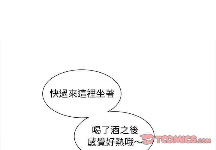 第13話