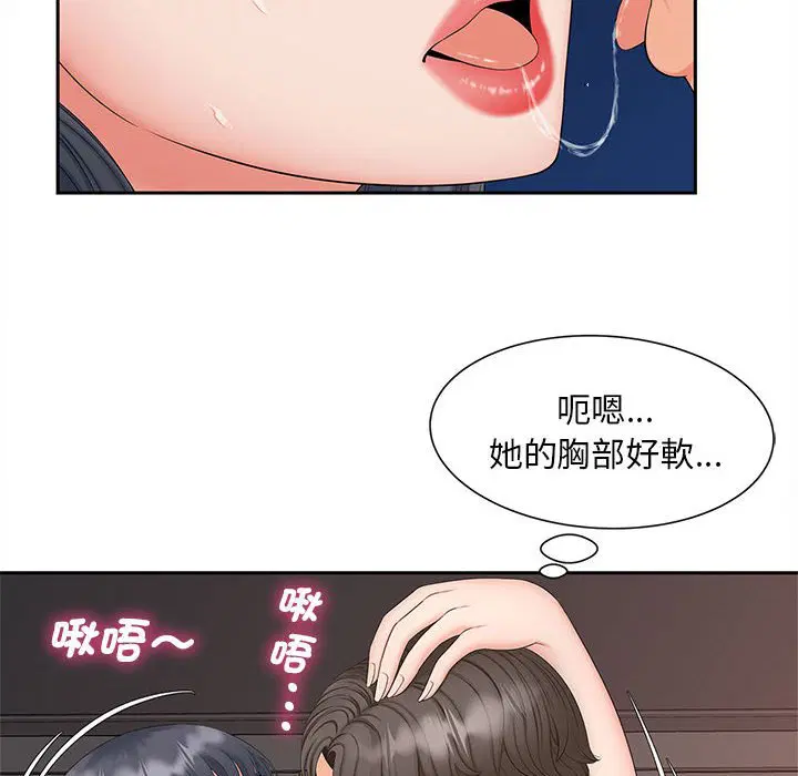 第13話