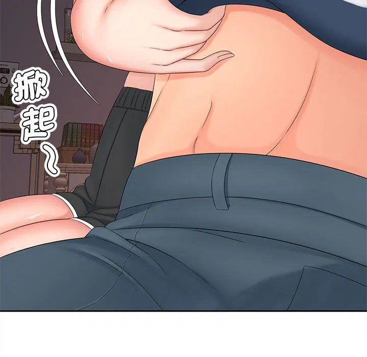 第13話