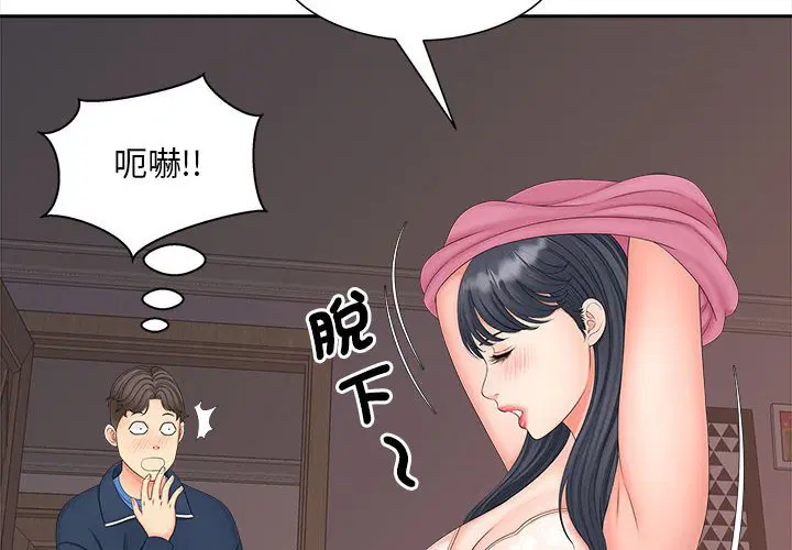 第13話