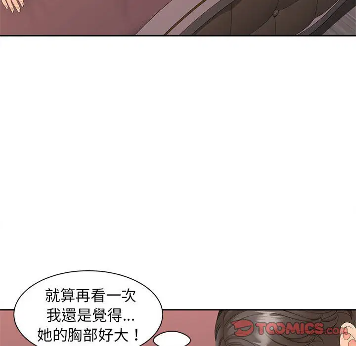 第13話