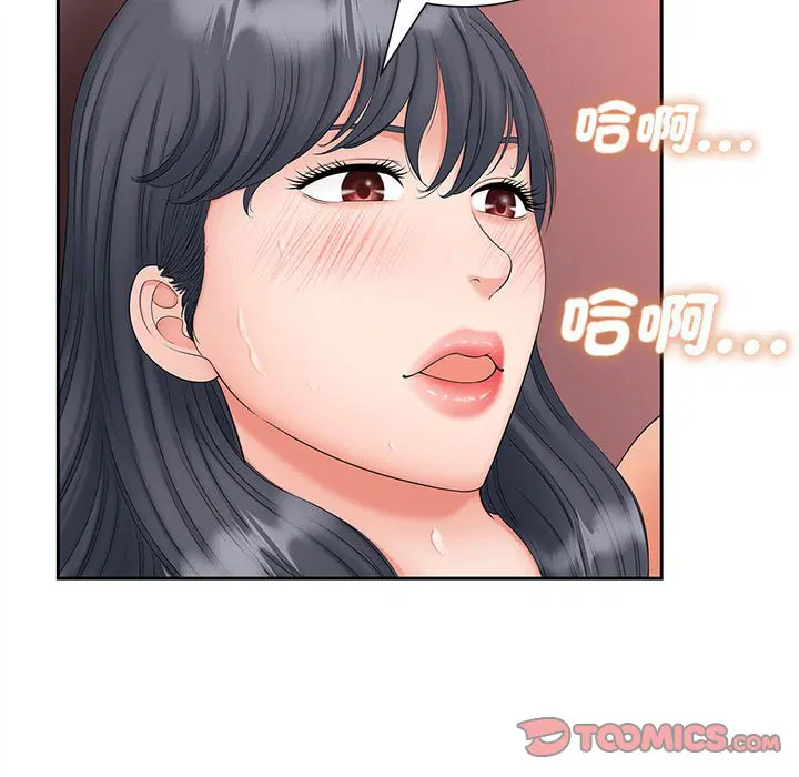 第13話