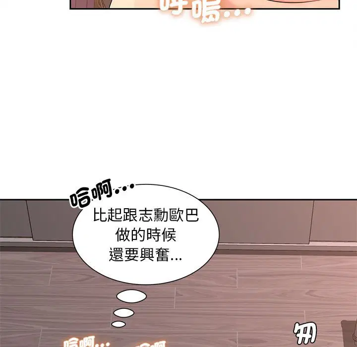第13話