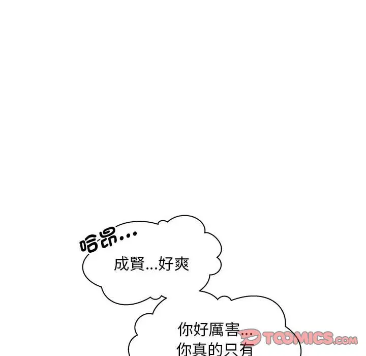 第13話