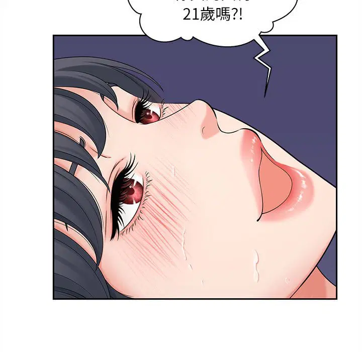 第13話