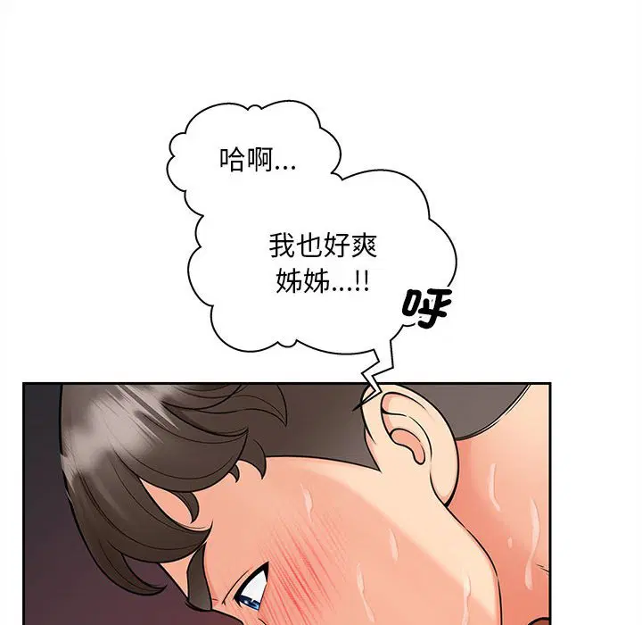 第13話
