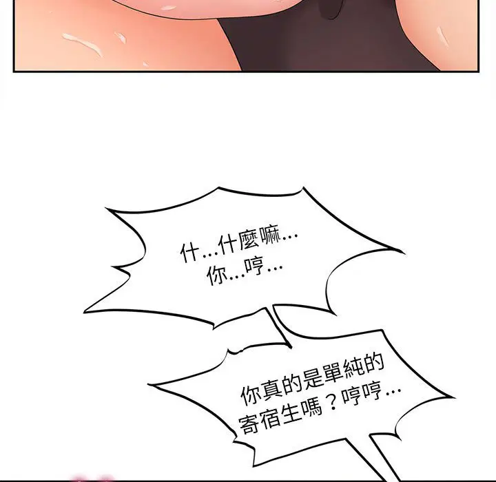第13話