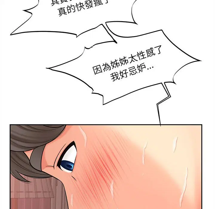 第13話