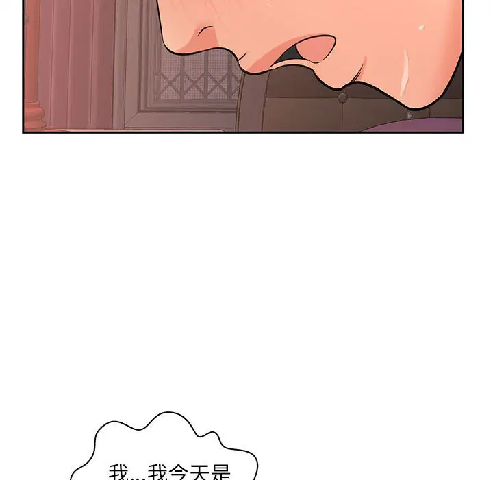 第13話