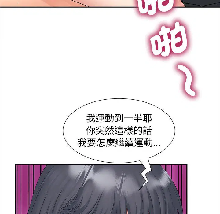 第14話