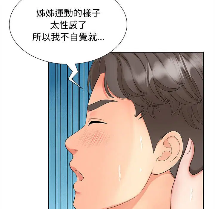第14話