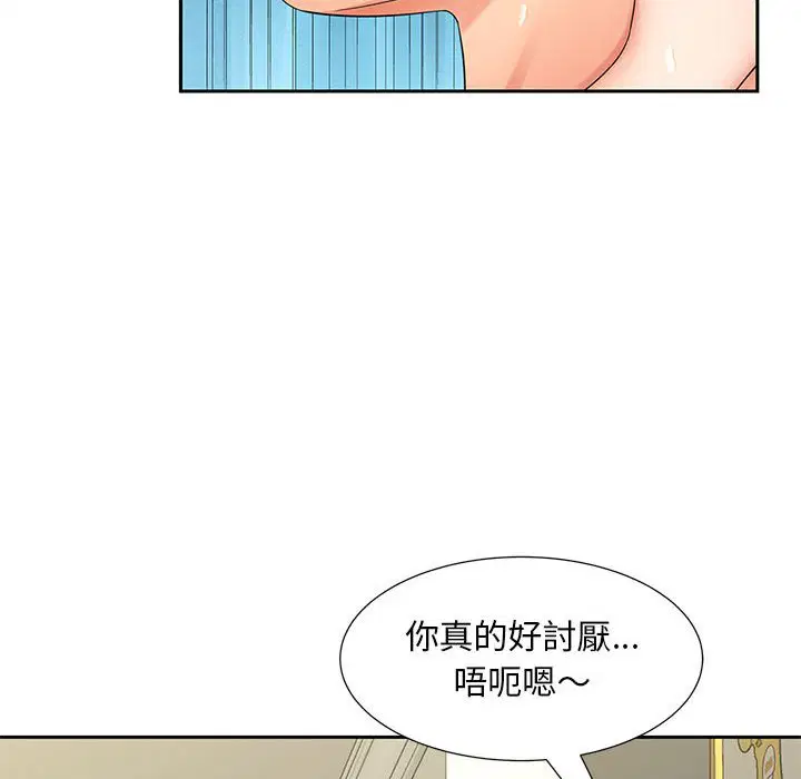 第14話
