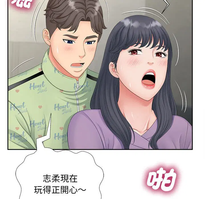 第14話