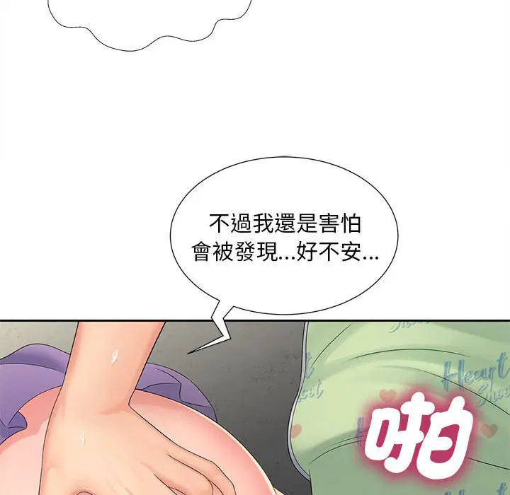 第14話
