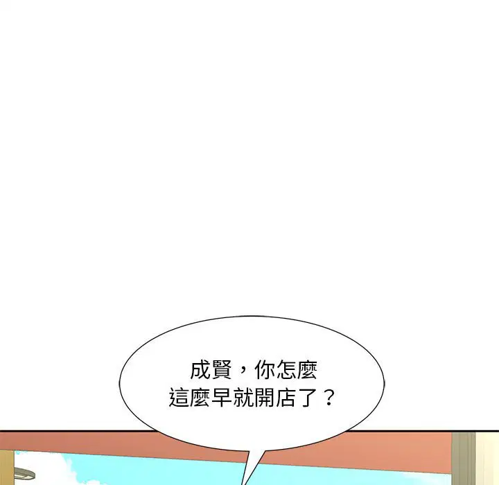 第14話