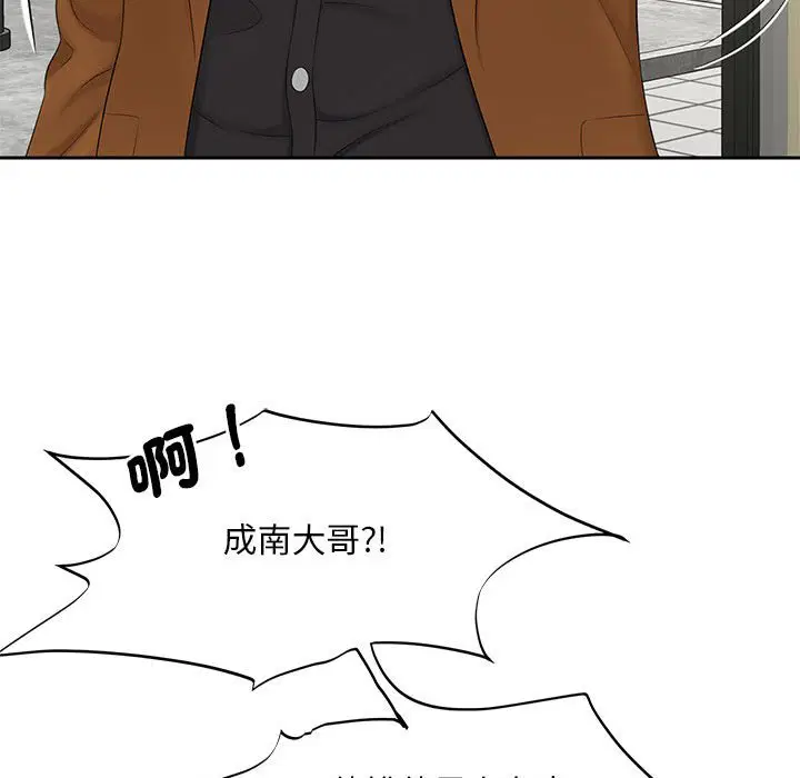 第14話