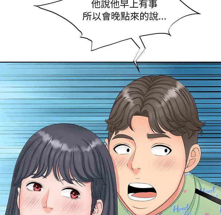 第14話