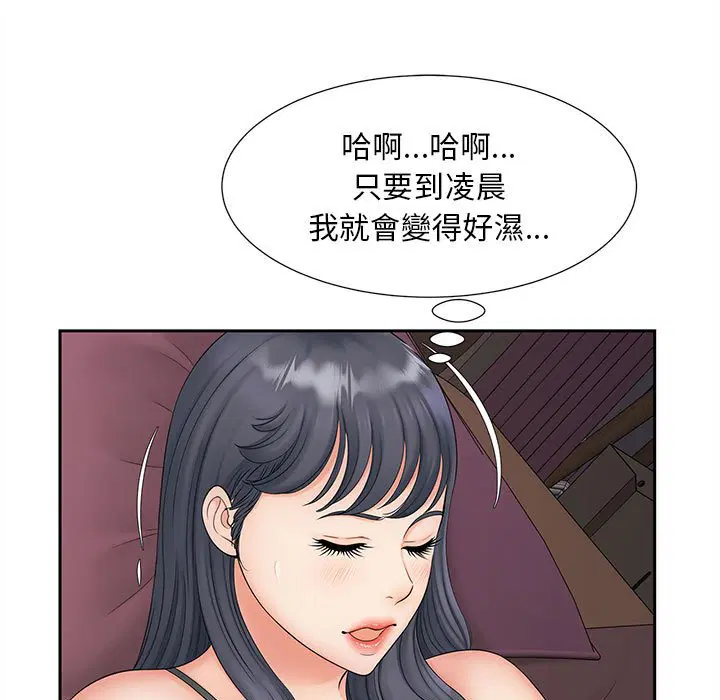 第14話