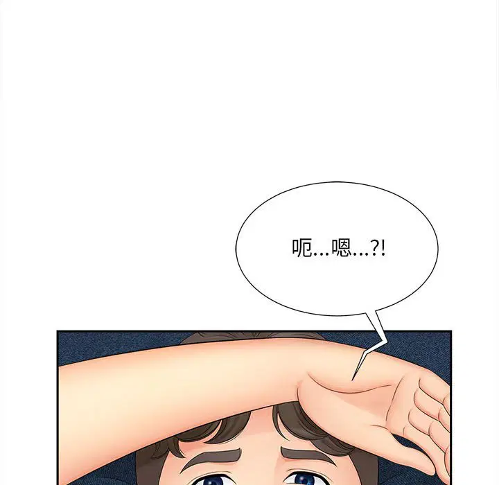 第14話