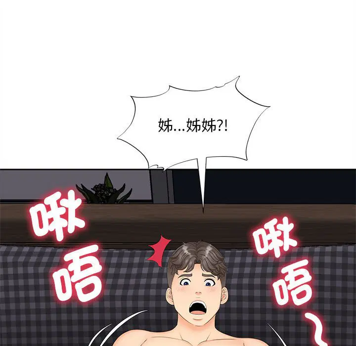 第14話