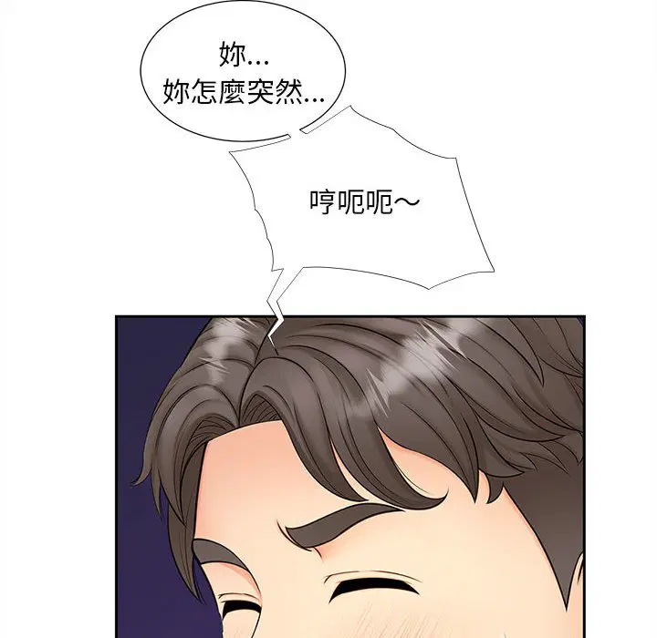 第14話