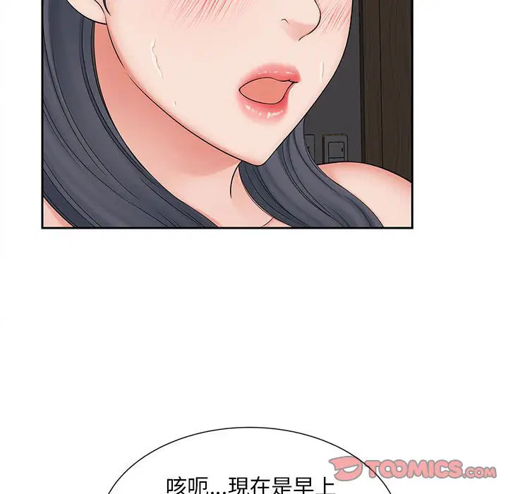 第14話