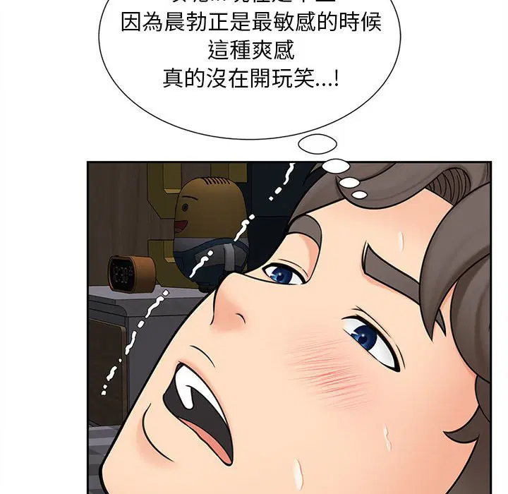 第14話