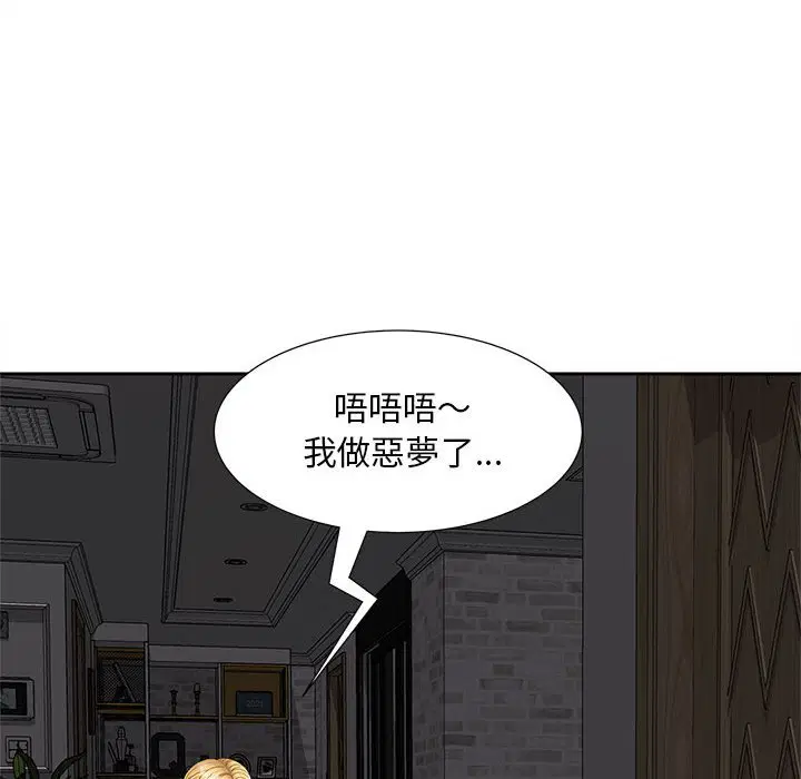 第14話