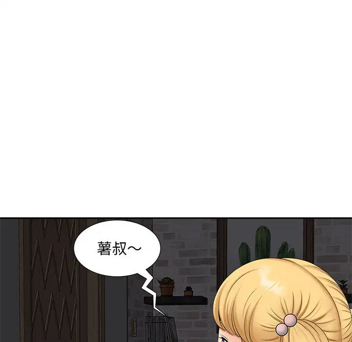 第14話