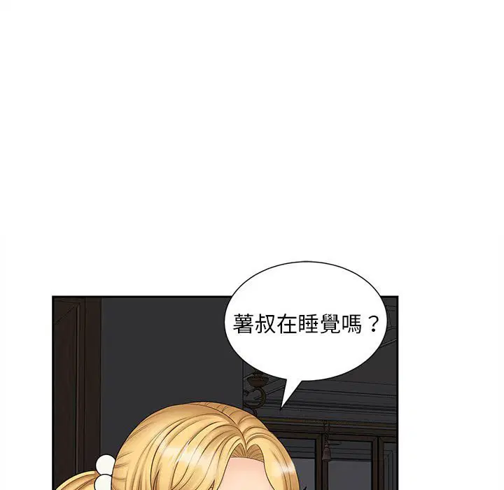 第14話