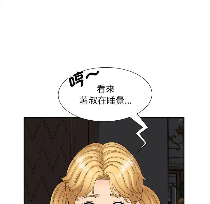 第14話