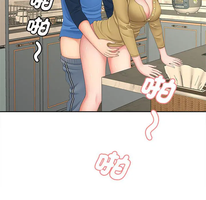 第14話