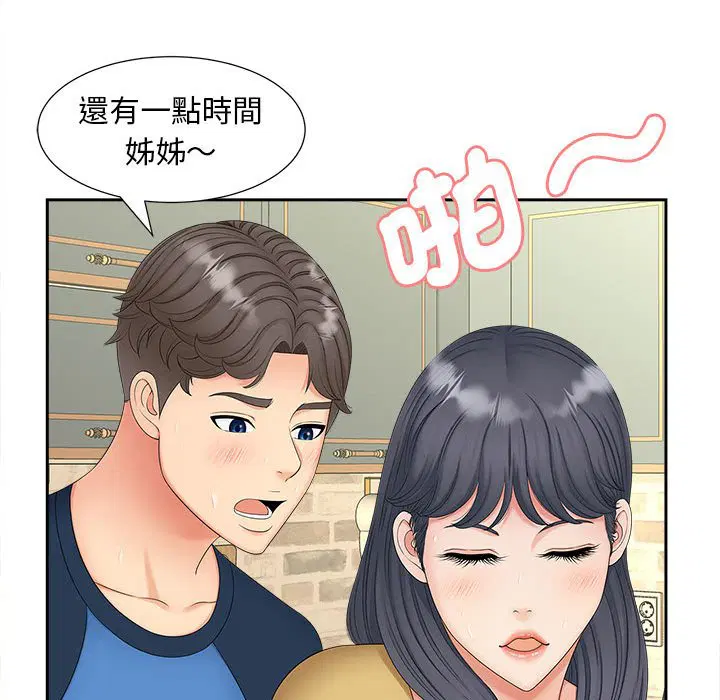 第14話