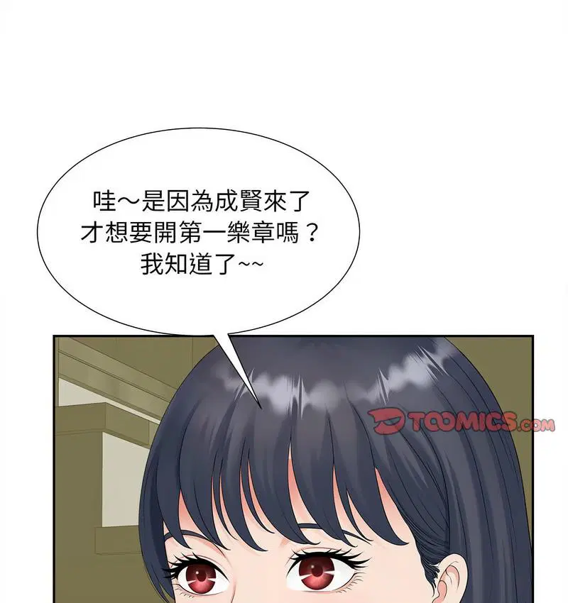 第15話