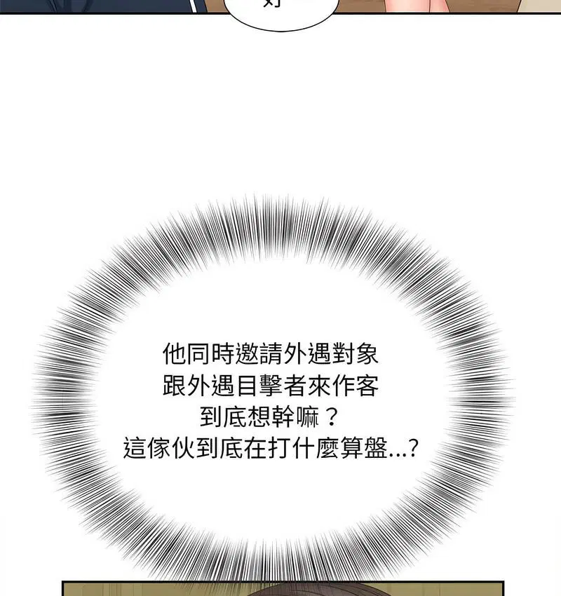 第15話