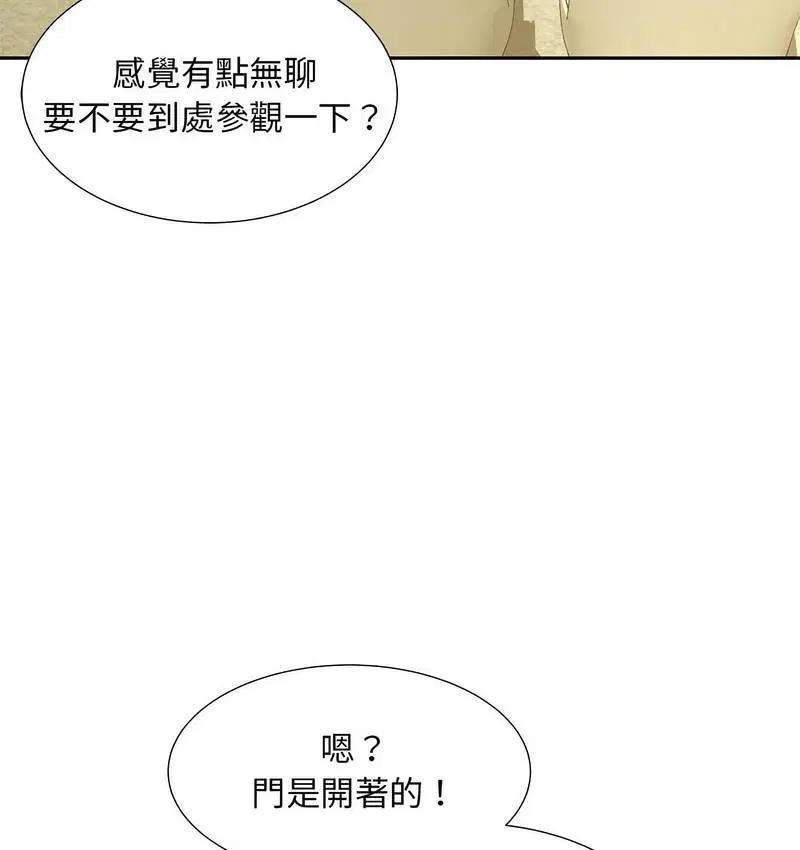 第15話
