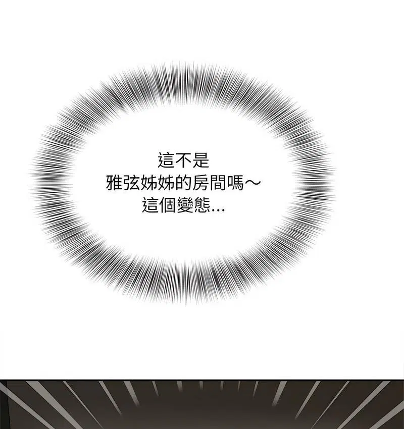 第15話