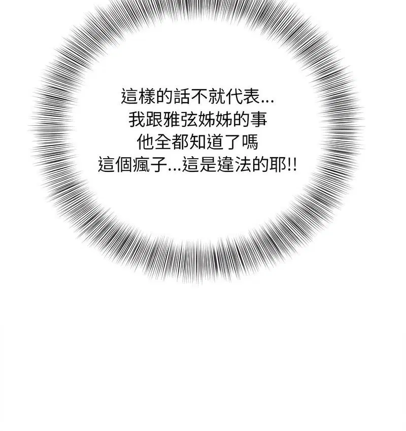 第15話