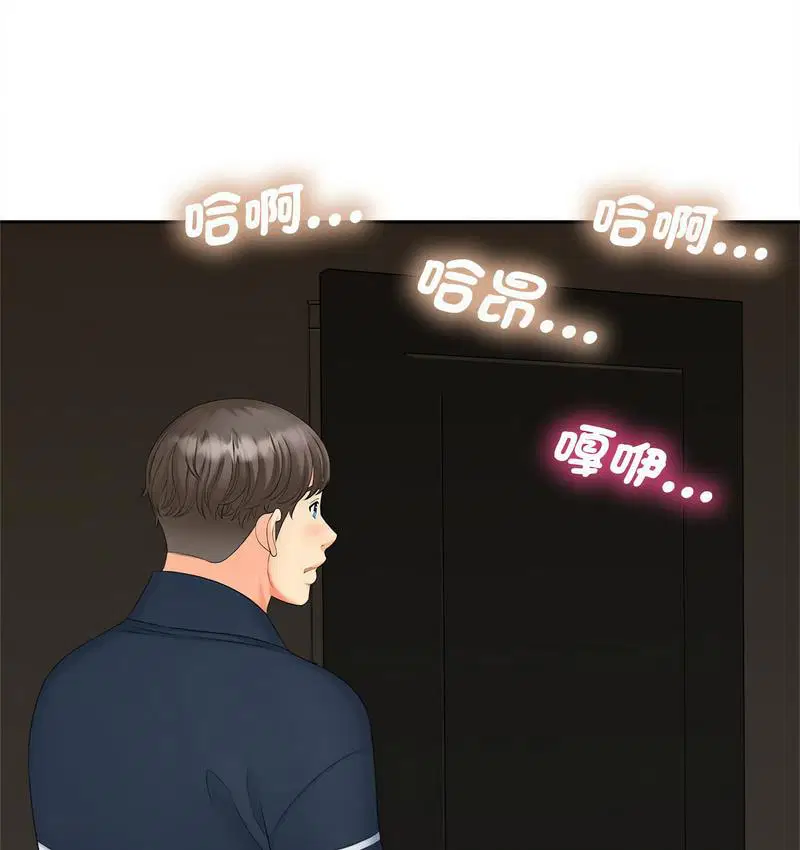 第15話