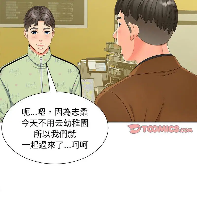 第15話