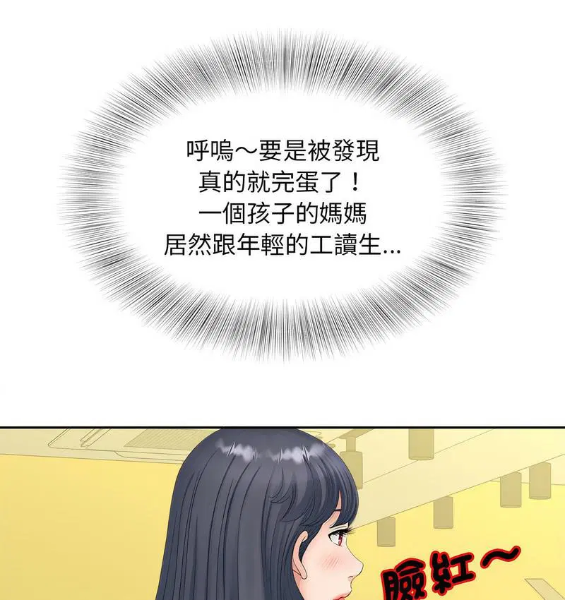 第15話