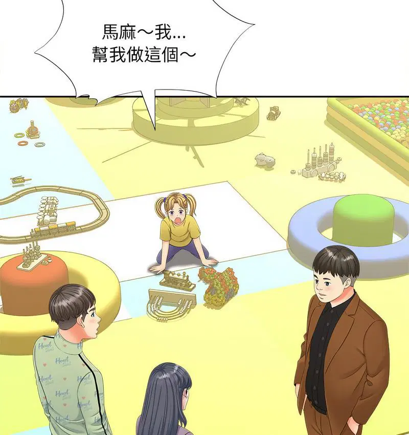 第15話
