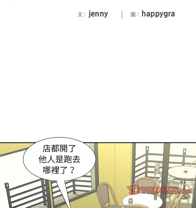 第15話