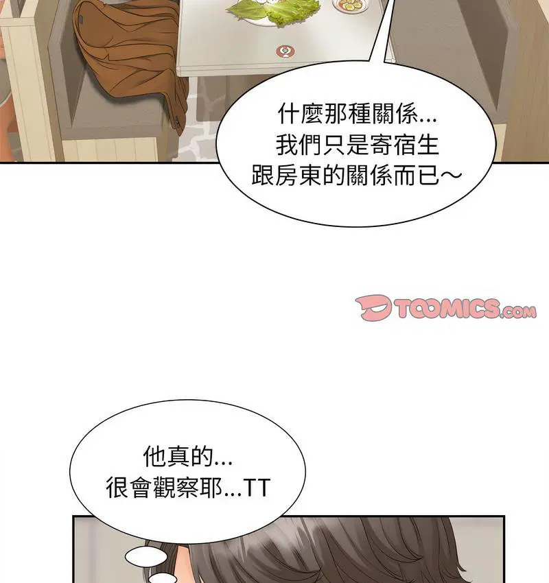 第15話