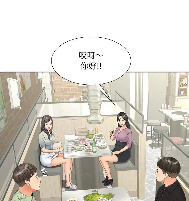 第15話