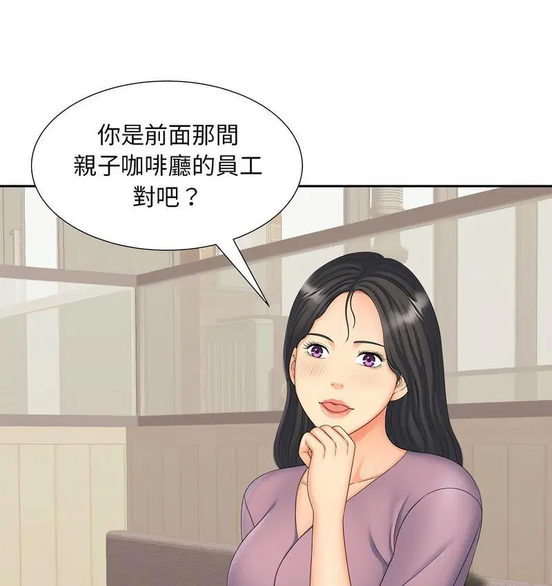 第15話