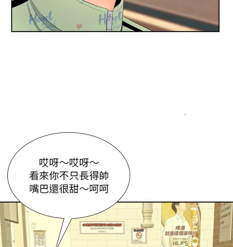 第15話